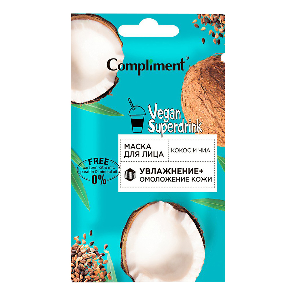 

Маска для лица Compliment Vegan Superdrink Кокос и чиа 15 мл