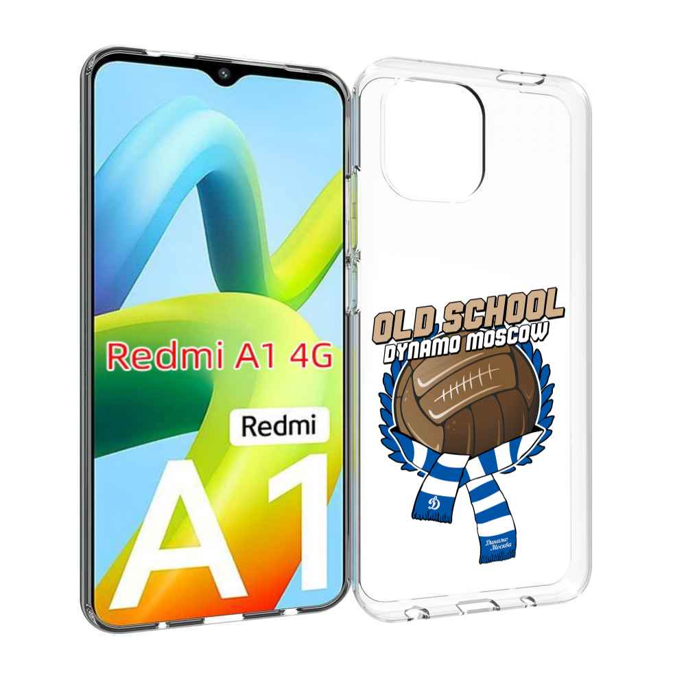 

Чехол MyPads ФК Динамо олд скул для Xiaomi Redmi A1, Прозрачный, Tocco