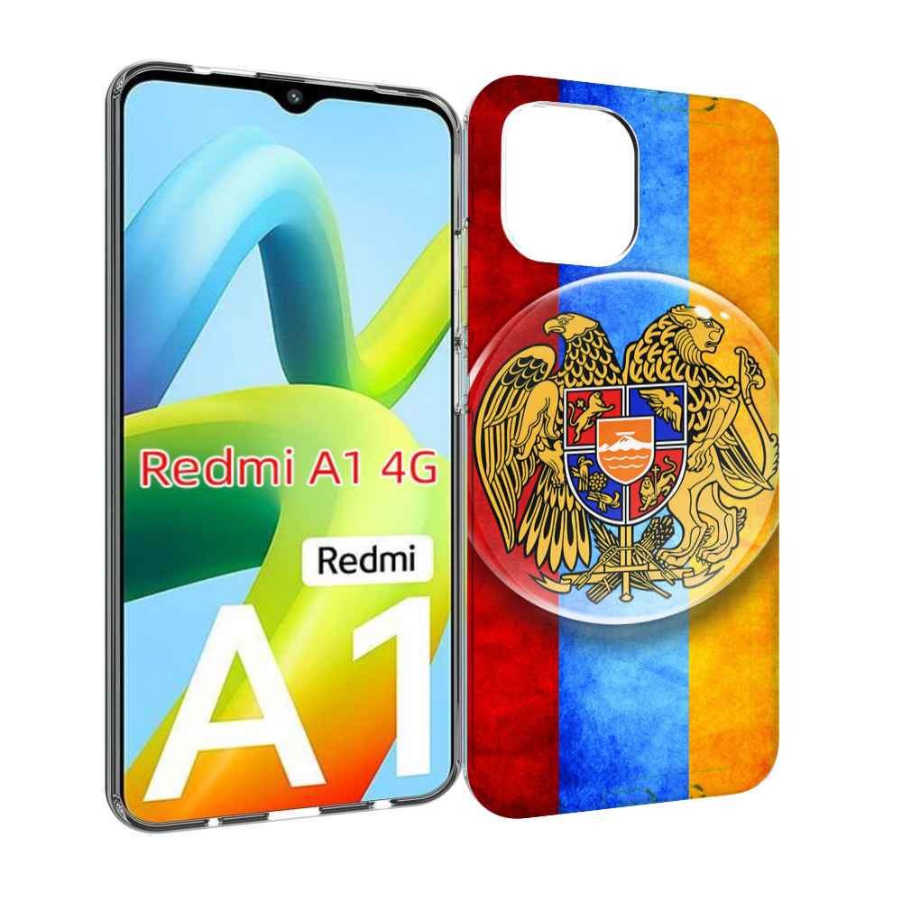 

Чехол MyPads герб флаг армении для Xiaomi Redmi A1, Прозрачный, Tocco