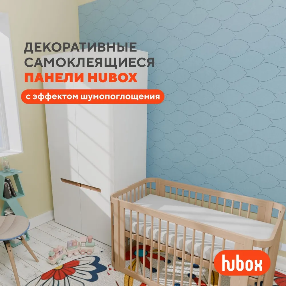 

Звукоизоляционные панели для стен Hubox П Рыбы (голубой) 4шт комплект, Рыбы