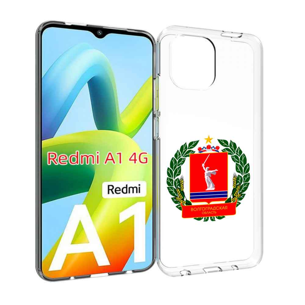 

Чехол MyPads герб-волголградскои-области для Xiaomi Redmi A1, Прозрачный, Tocco