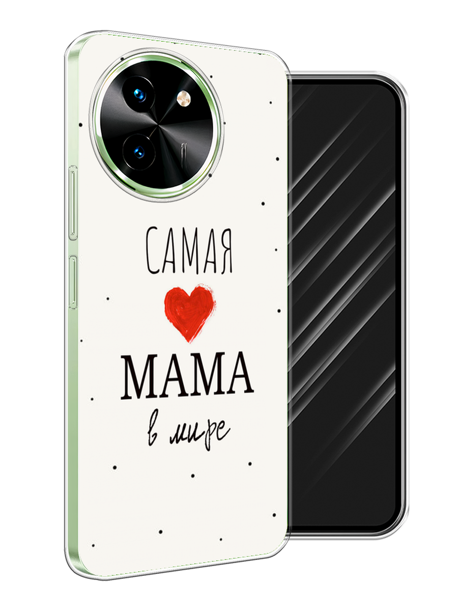 

Чехол Awog на Vivo T3x/Y38 5G "Самая любимая мама", Красный;черный;бежевый, 2610650-1