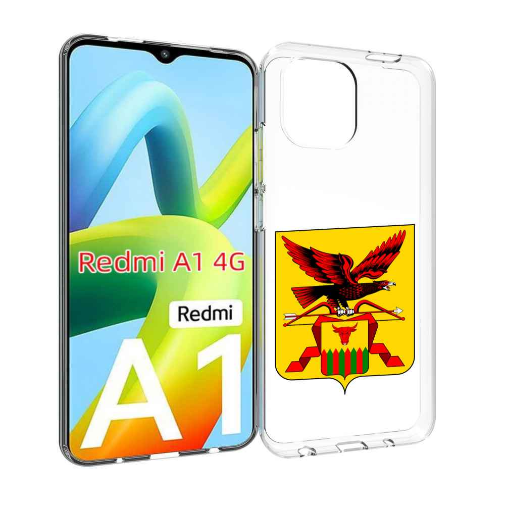 

Чехол MyPads герб-забаикальскии-краи для Xiaomi Redmi A1, Прозрачный, Tocco