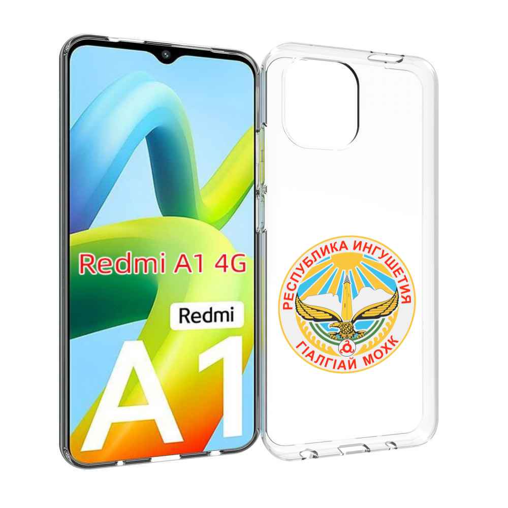 

Чехол MyPads герб-ингушетия-магас для Xiaomi Redmi A1, Прозрачный, Tocco