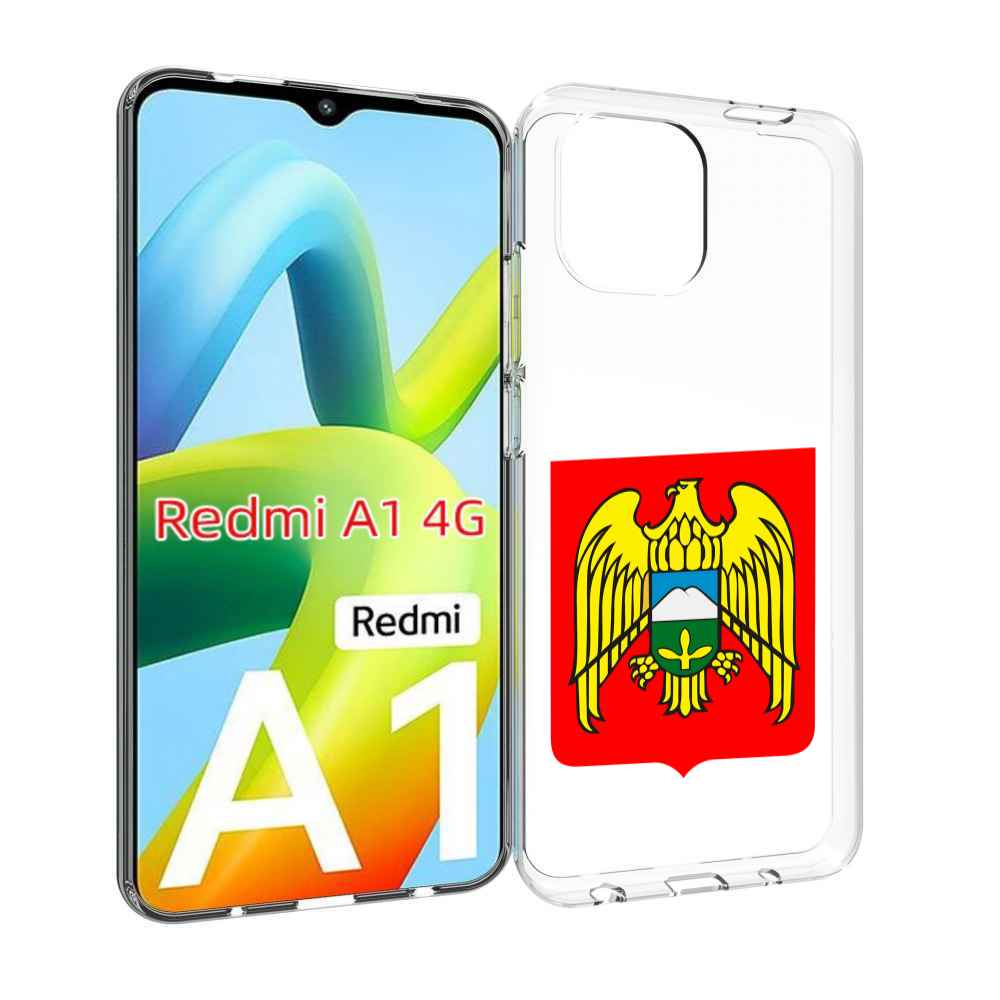 

Чехол MyPads герб-кабардино-балкария-нальчик для Xiaomi Redmi A1, Прозрачный, Tocco