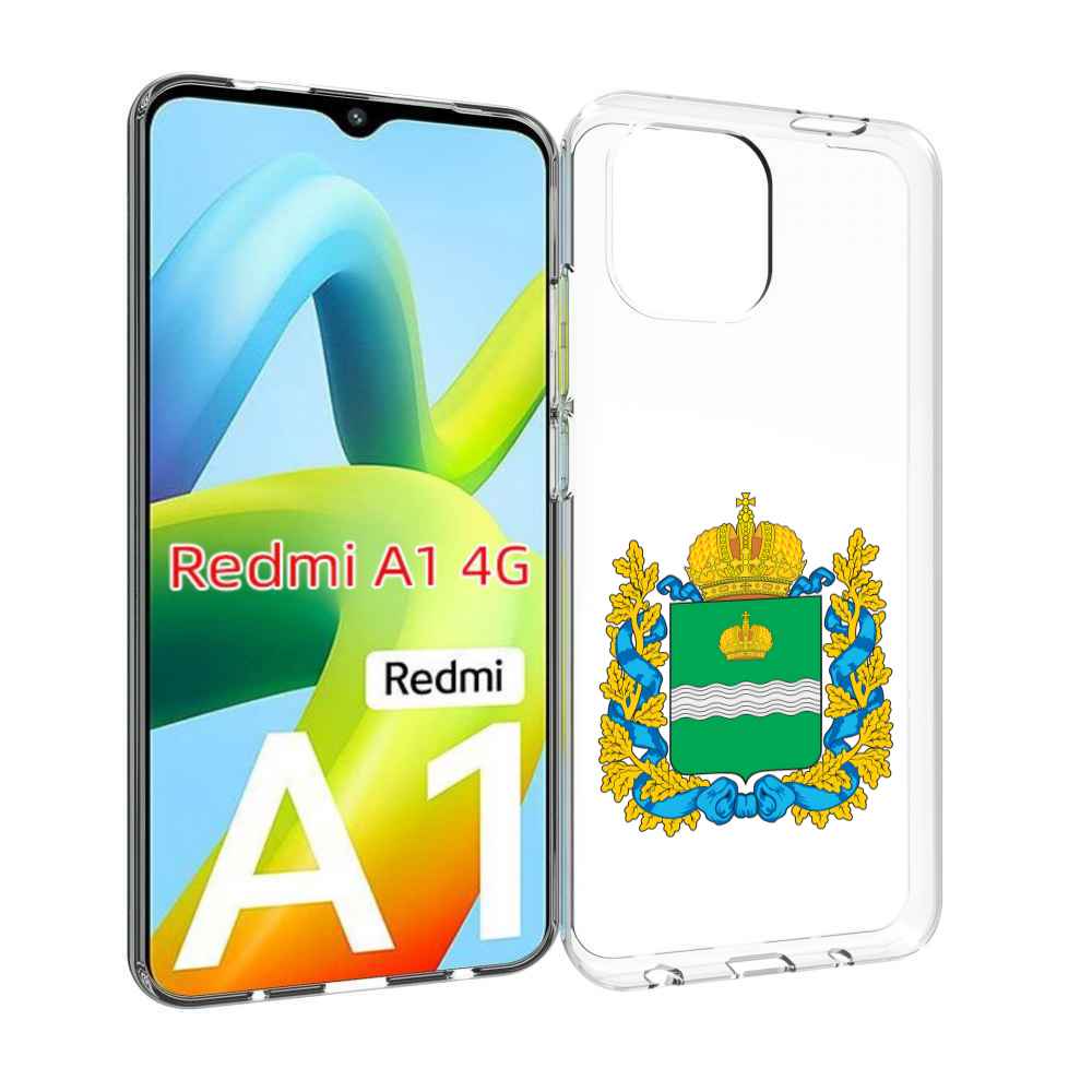 

Чехол MyPads герб-калужскои-области для Xiaomi Redmi A1, Прозрачный, Tocco