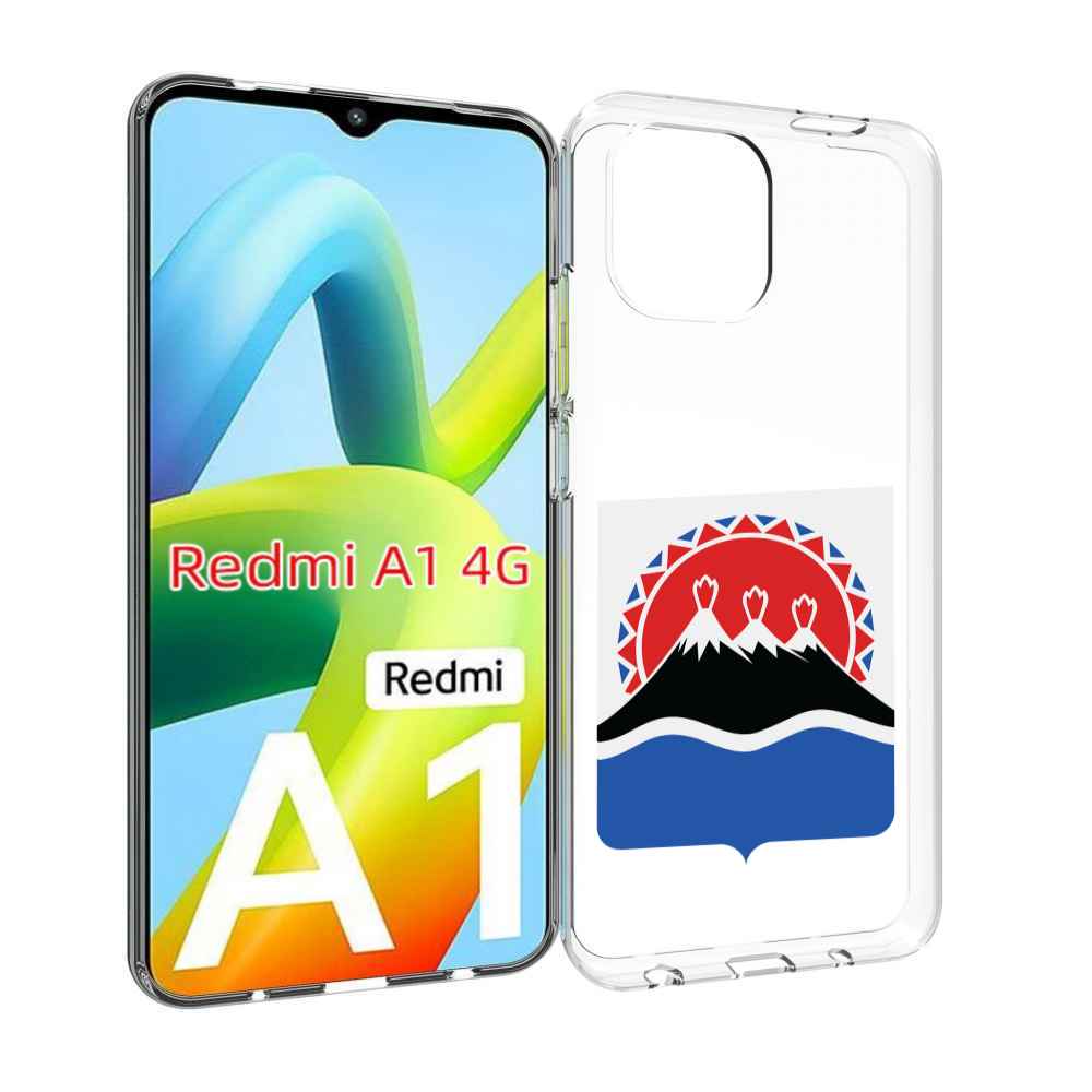 

Чехол MyPads герб-камчатскии-краи для Xiaomi Redmi A1, Прозрачный, Tocco