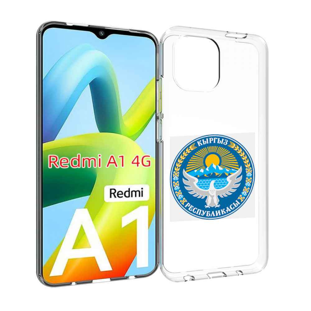 

Чехол MyPads герб-киргизия для Xiaomi Redmi A1, Прозрачный, Tocco