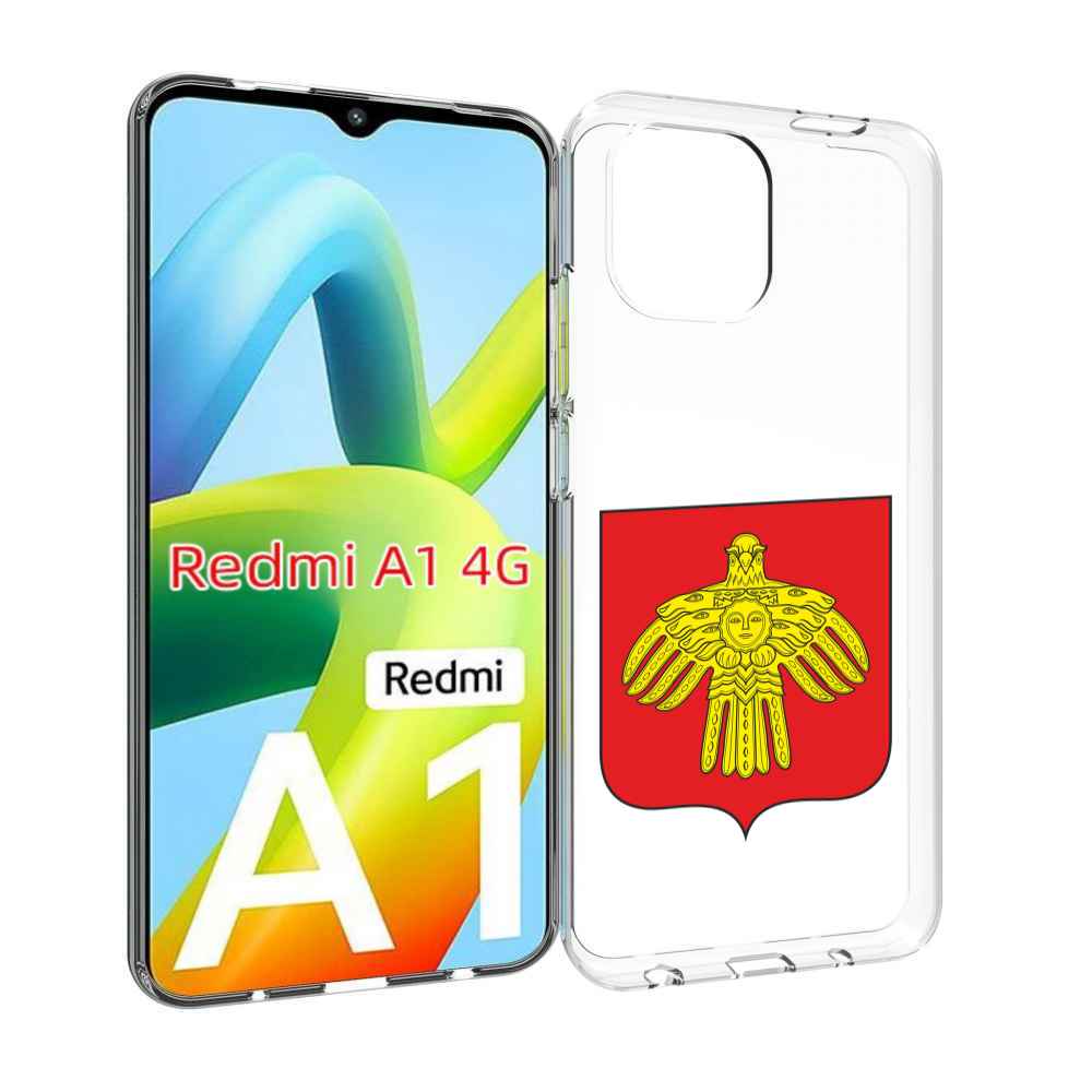 

Чехол MyPads герб-коми-сыктывкар для Xiaomi Redmi A1, Прозрачный, Tocco