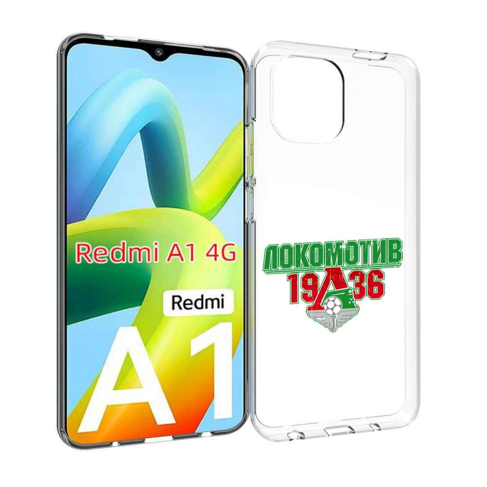 

Чехол MyPads ФК локомотив 1936 для Xiaomi Redmi A1, Прозрачный, Tocco