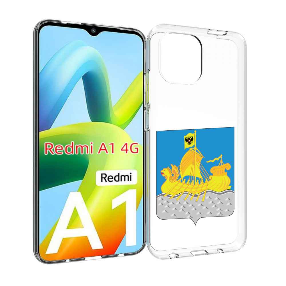 

Чехол MyPads герб-косромская-область для Xiaomi Redmi A1, Прозрачный, Tocco