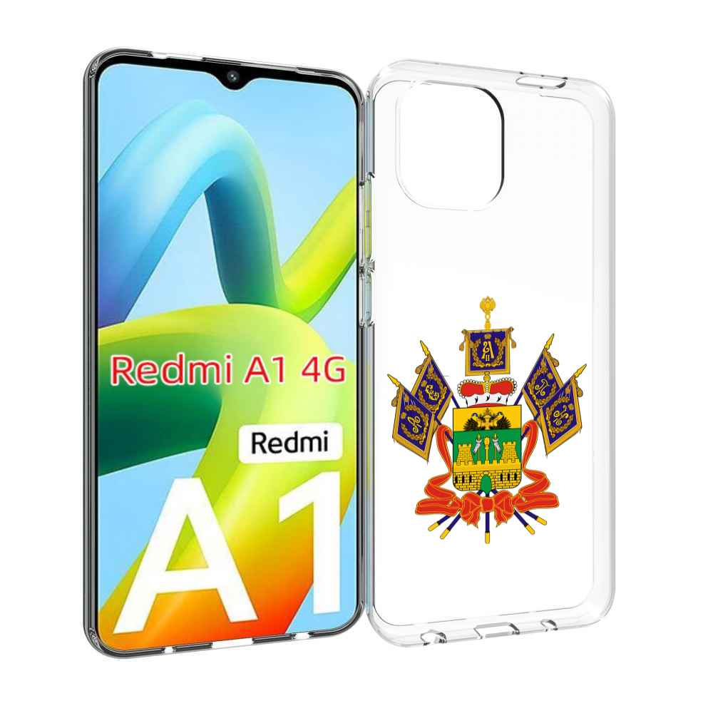 Чехол MyPads герб-краснодарскии?-краи? для Xiaomi Redmi A1