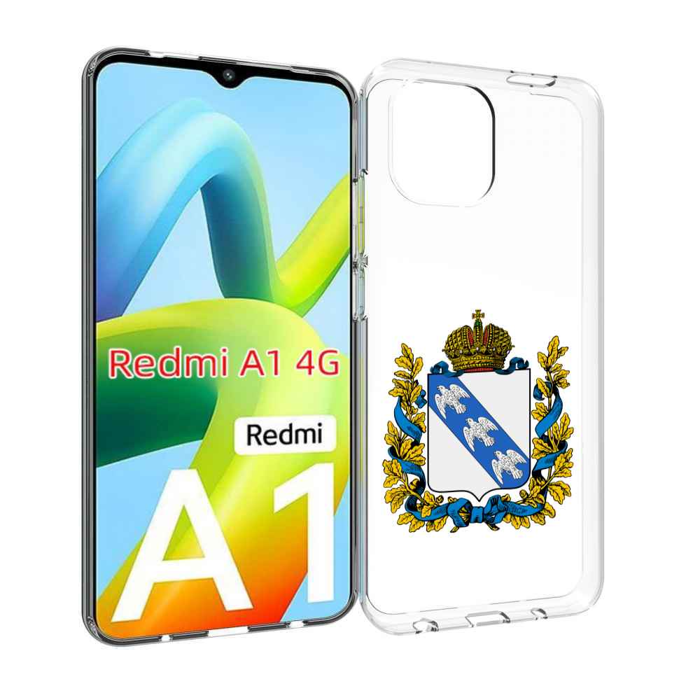 

Чехол MyPads герб-курская-область для Xiaomi Redmi A1, Прозрачный, Tocco