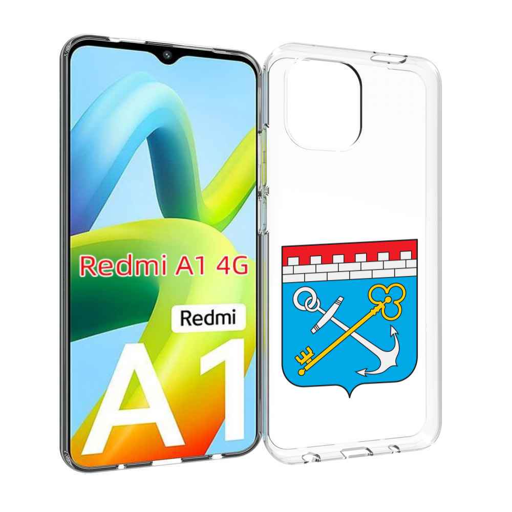 

Чехол MyPads герб-ленинградская-область-питер для Xiaomi Redmi A1, Прозрачный, Tocco