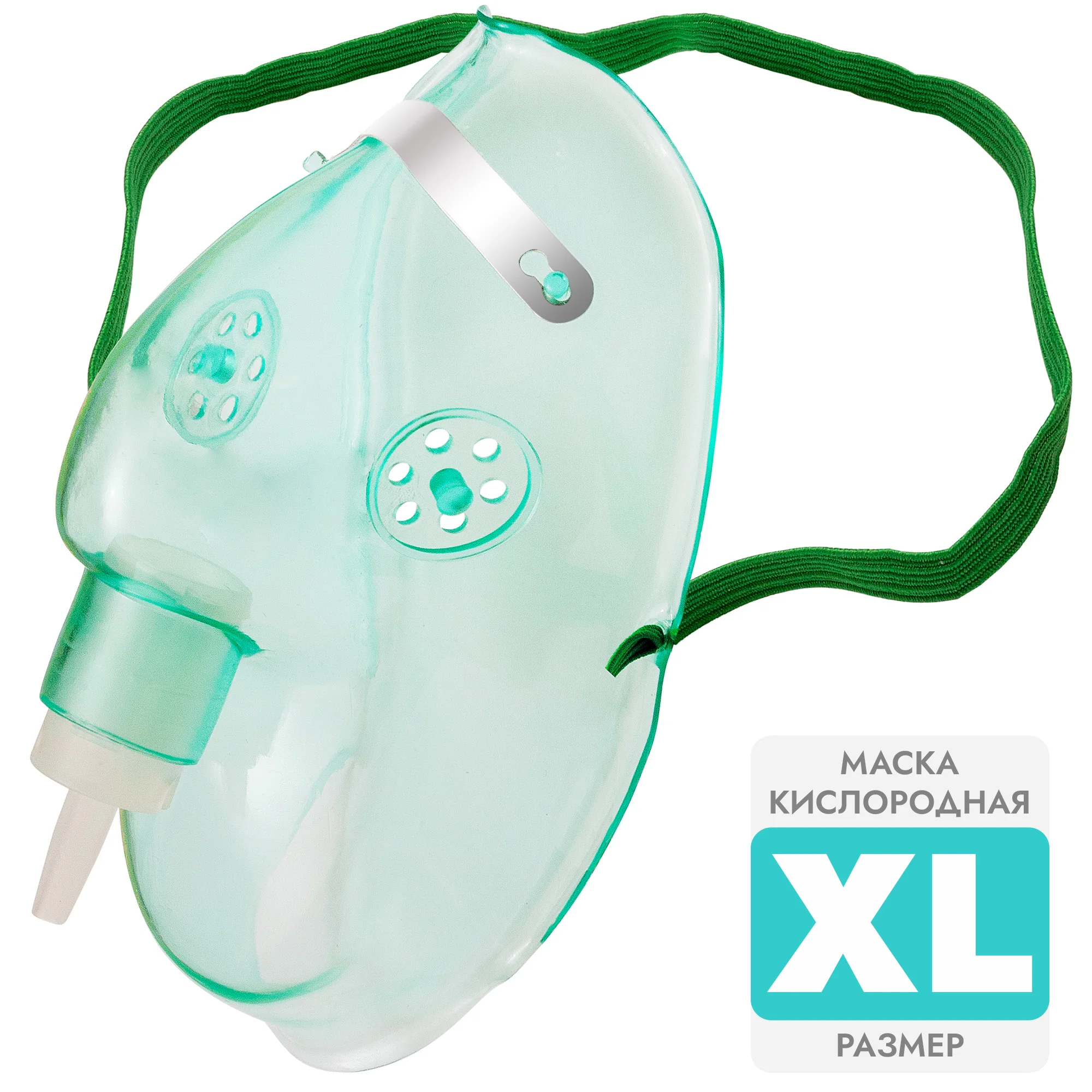 

Маска медицинская кислородная, XL, Apexmed, для ингалятора, Прозрачный, Маска лицевая кислородная, XL