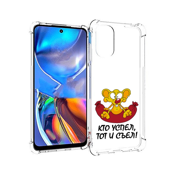 

Чехол MyPads кто успел тот и съел для Motorola Moto E32, Прозрачный, Tocco