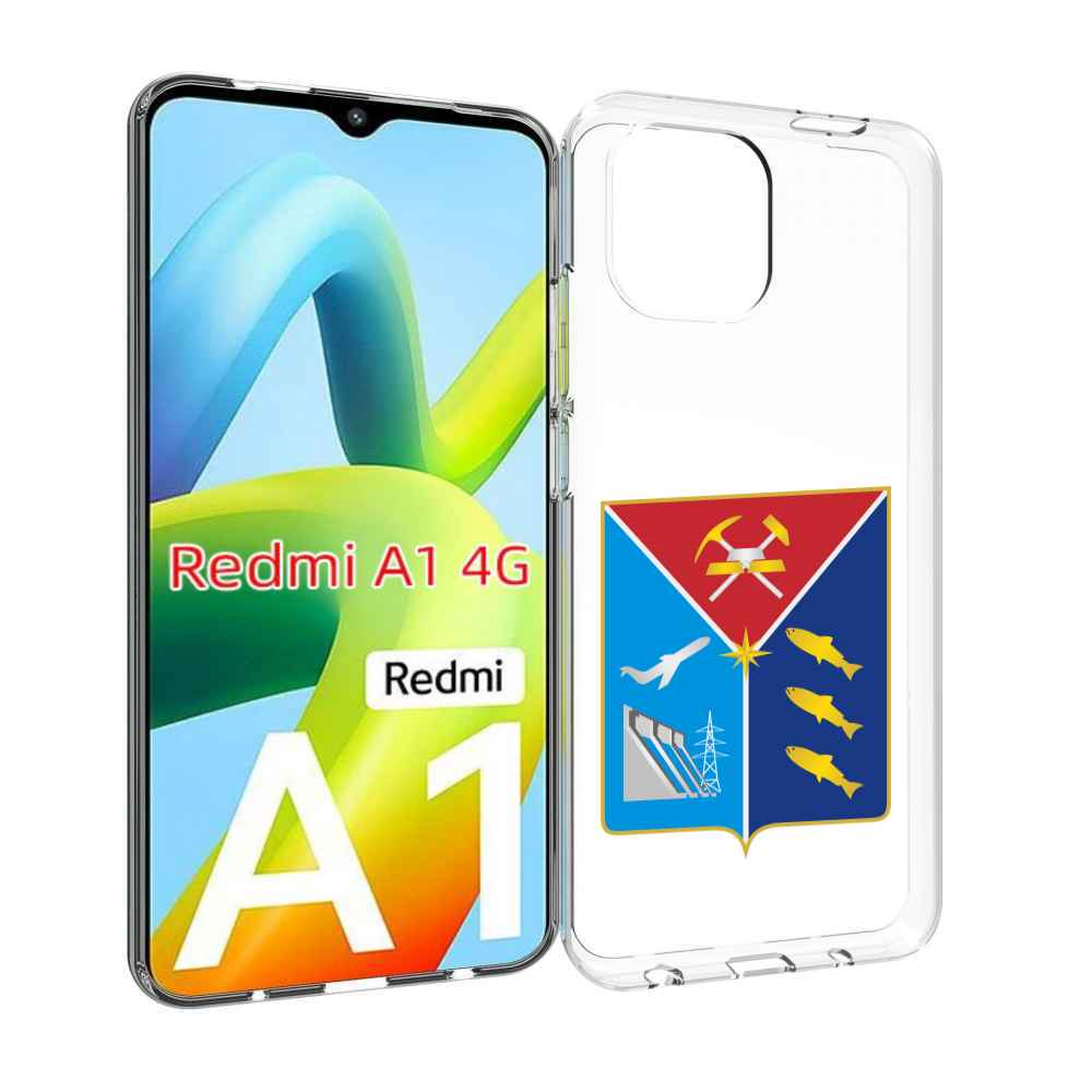 

Чехол MyPads герб-магаданская-область для Xiaomi Redmi A1, Прозрачный, Tocco