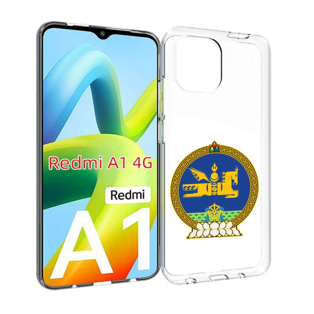 

Чехол MyPads герб-монголия для Xiaomi Redmi A1, Прозрачный, Tocco