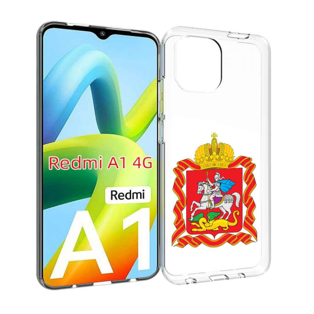 

Чехол MyPads герб-московская-область для Xiaomi Redmi A1, Прозрачный, Tocco