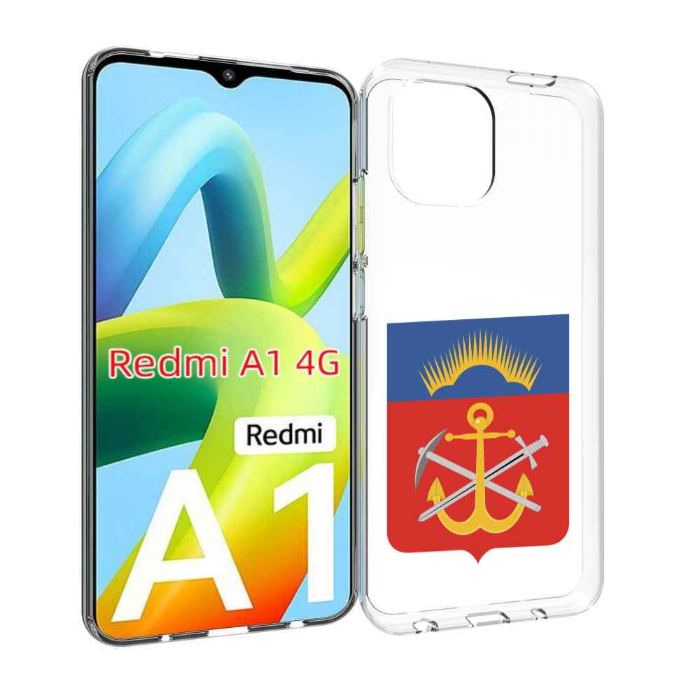 

Чехол MyPads герб-мурманская-область для Xiaomi Redmi A1, Прозрачный, Tocco