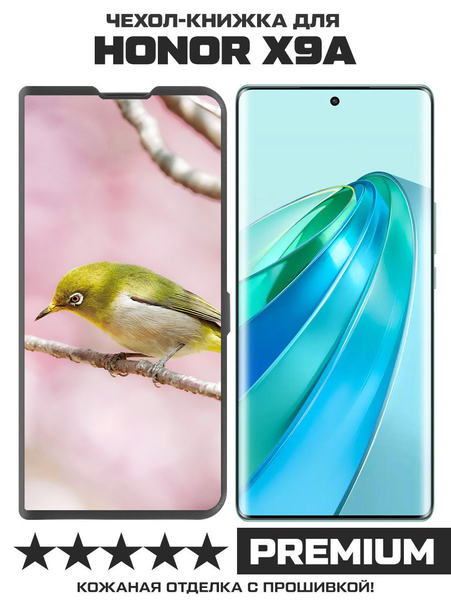 

Чехол-книжка Eco Book для Honor X9a Японская белоглазка (черный)