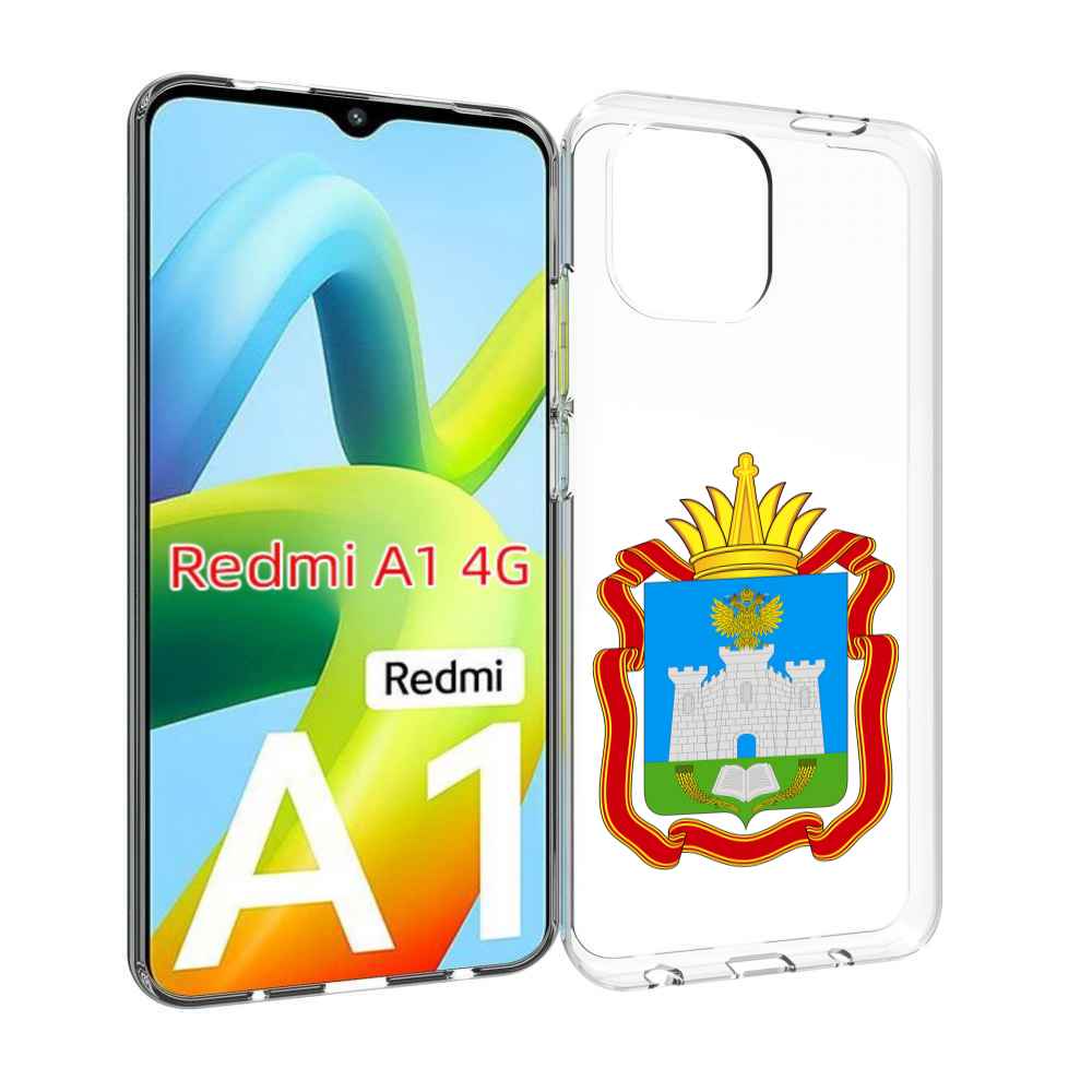 

Чехол MyPads герб-орловская-область для Xiaomi Redmi A1, Прозрачный, Tocco