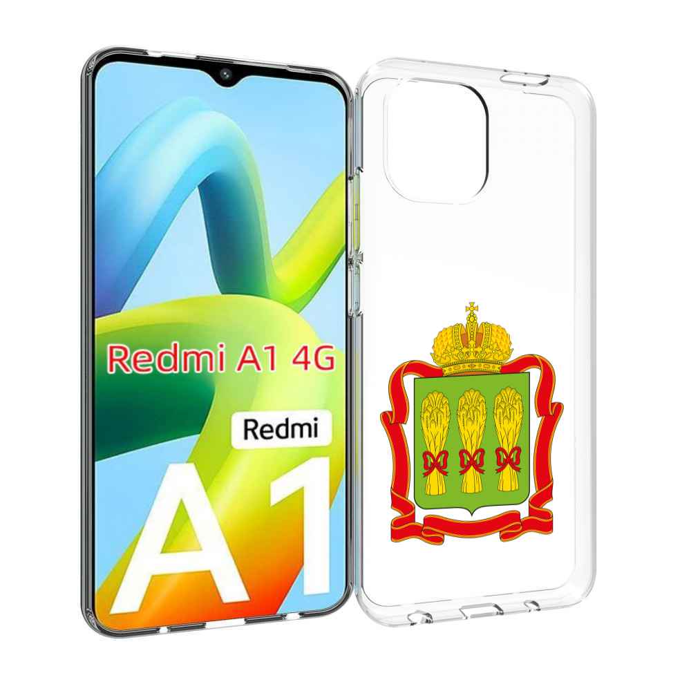 

Чехол MyPads герб-пензенская-область для Xiaomi Redmi A1, Прозрачный, Tocco