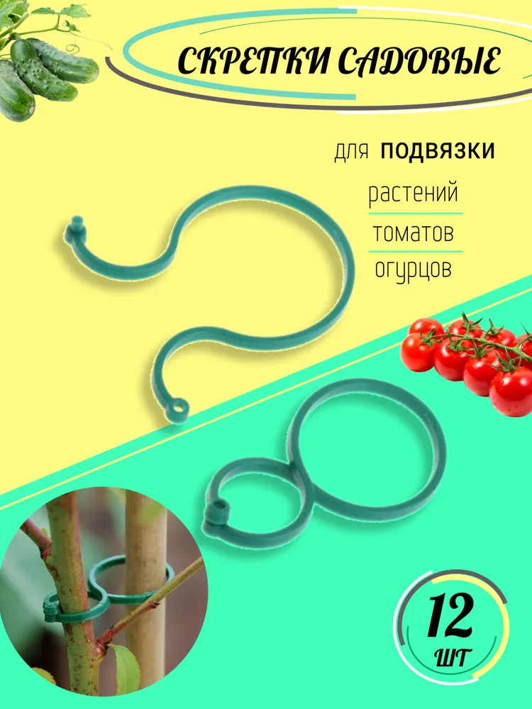 

Кистедержатель клипса для подвязки 3 х 3 см 12 шт., Синий