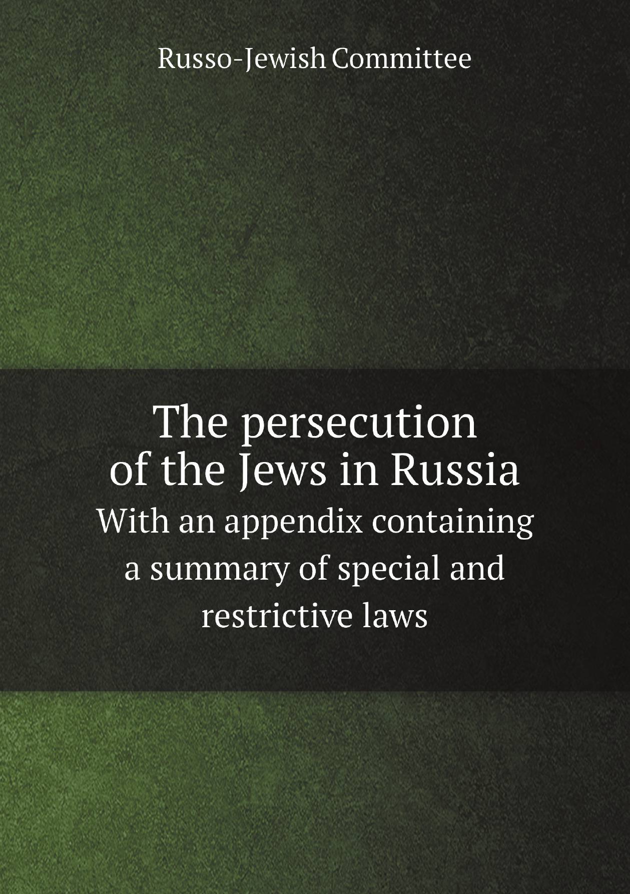 

The persecution of the Jews in Russia