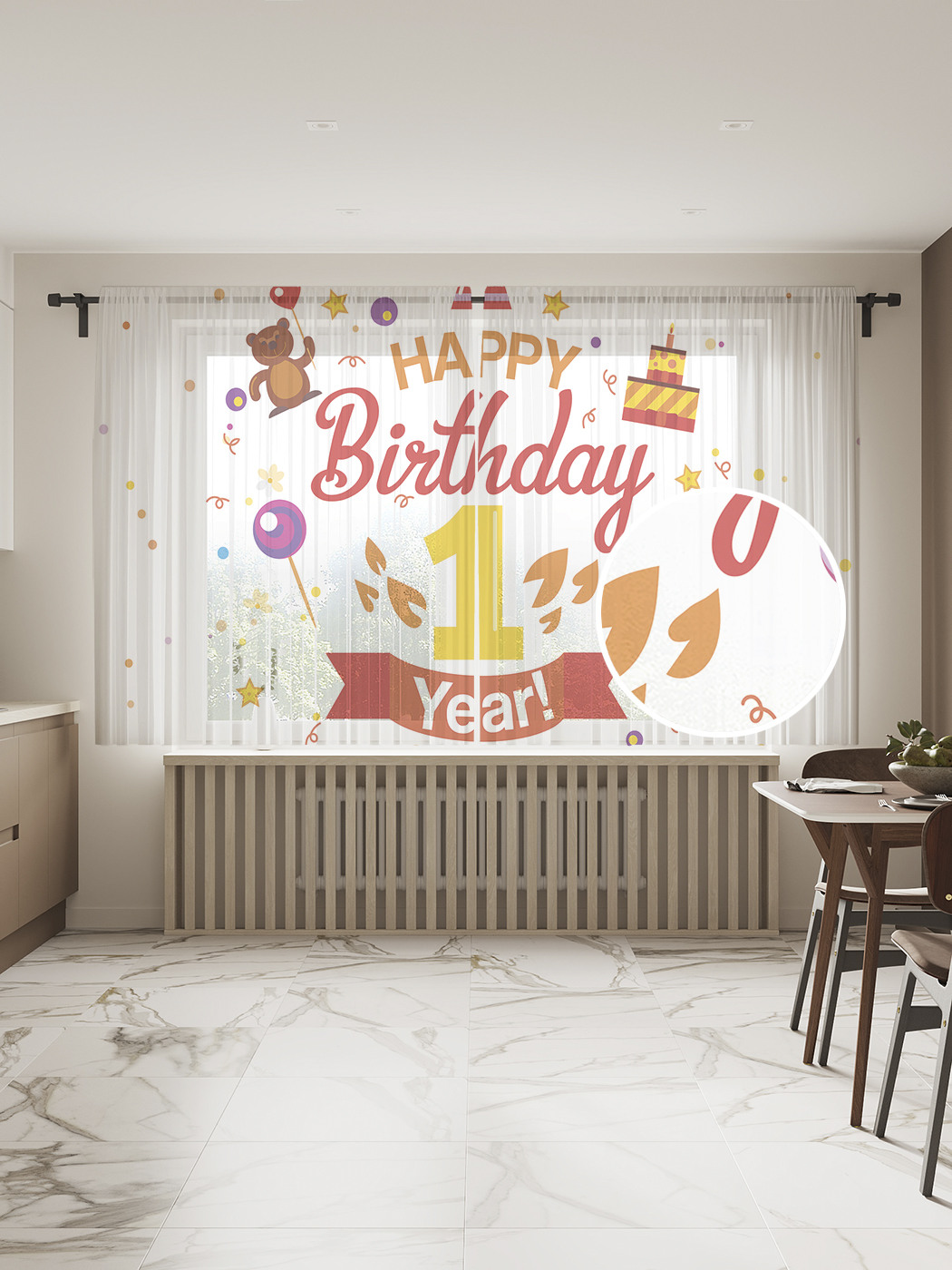 

Фототюль JoyArty "Поздравление с первым годом жизни" 145x180см, Поздравление с первым годом жизни