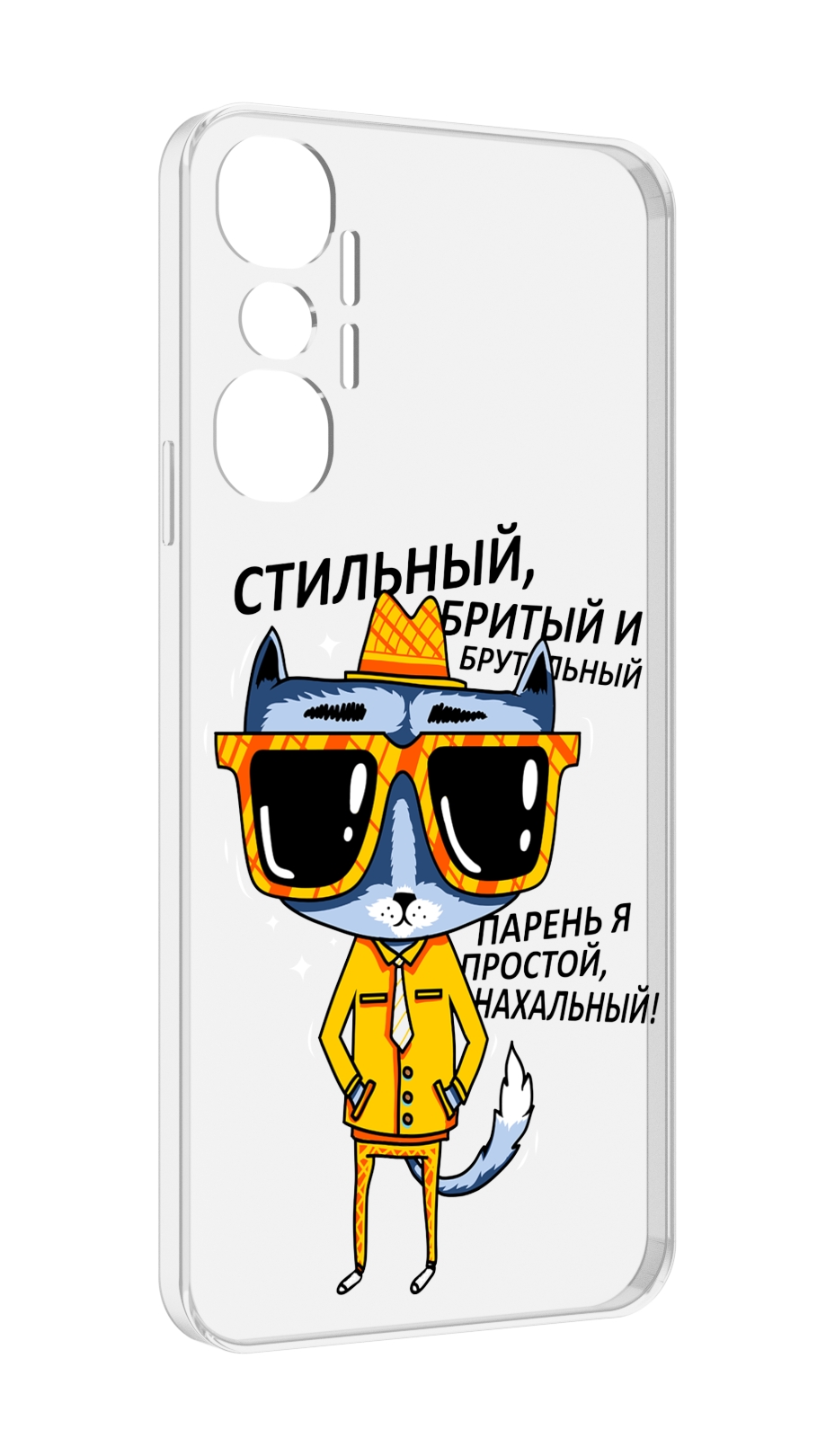 

Чехол MyPads стильный кот для Infinix Hot 20 4G, Прозрачный, Tocco