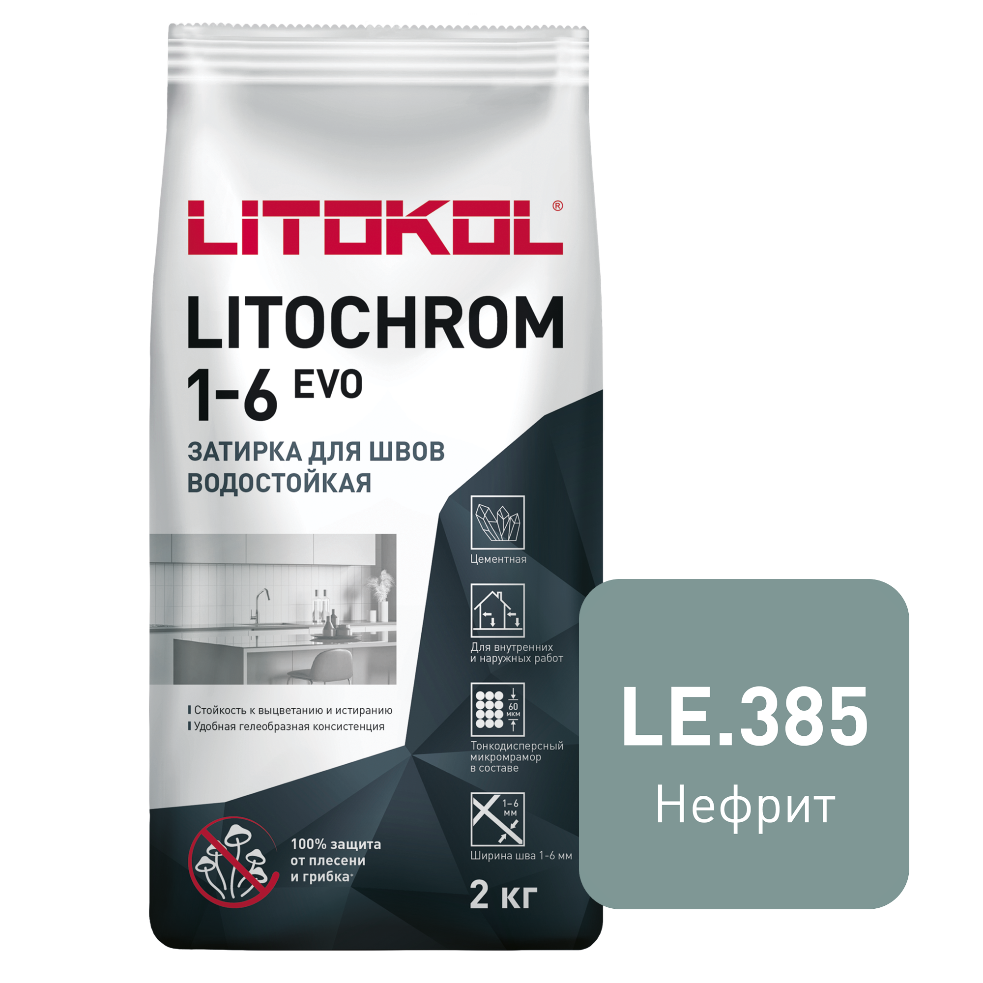 

Цементная затирка LITOKOL LITOCHROM 1-6 EVO LE.385 Нефрит, 2 кг, Зеленый, LITOCHROM 1-6 EVO