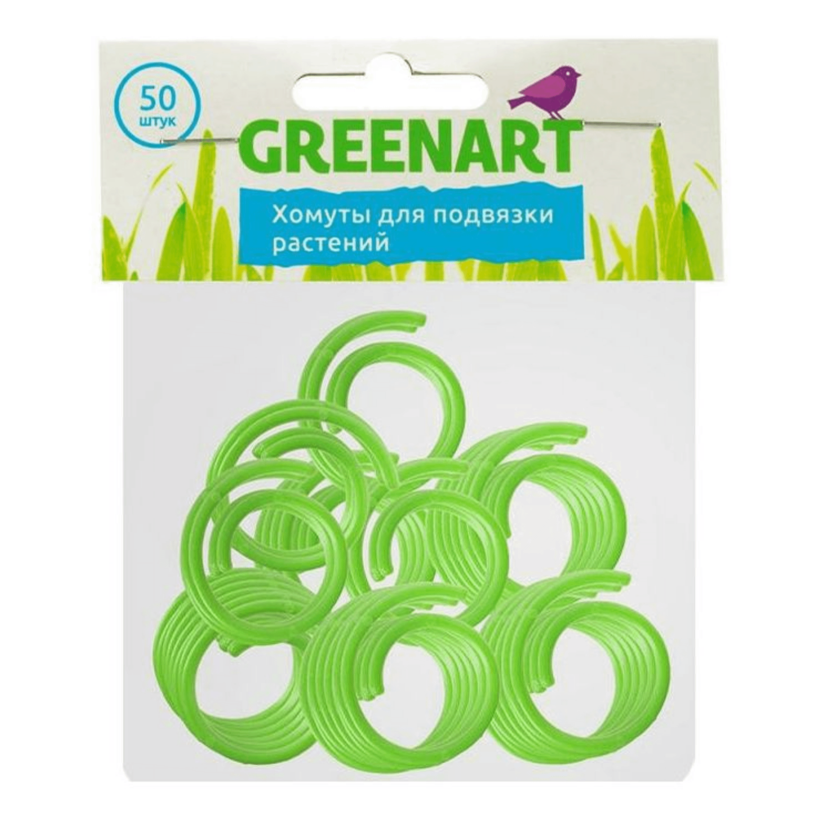 Хомуты для подвязки растений Greenart 10 х 3 х 12,5 см в ассортименте (цвет по наличию)