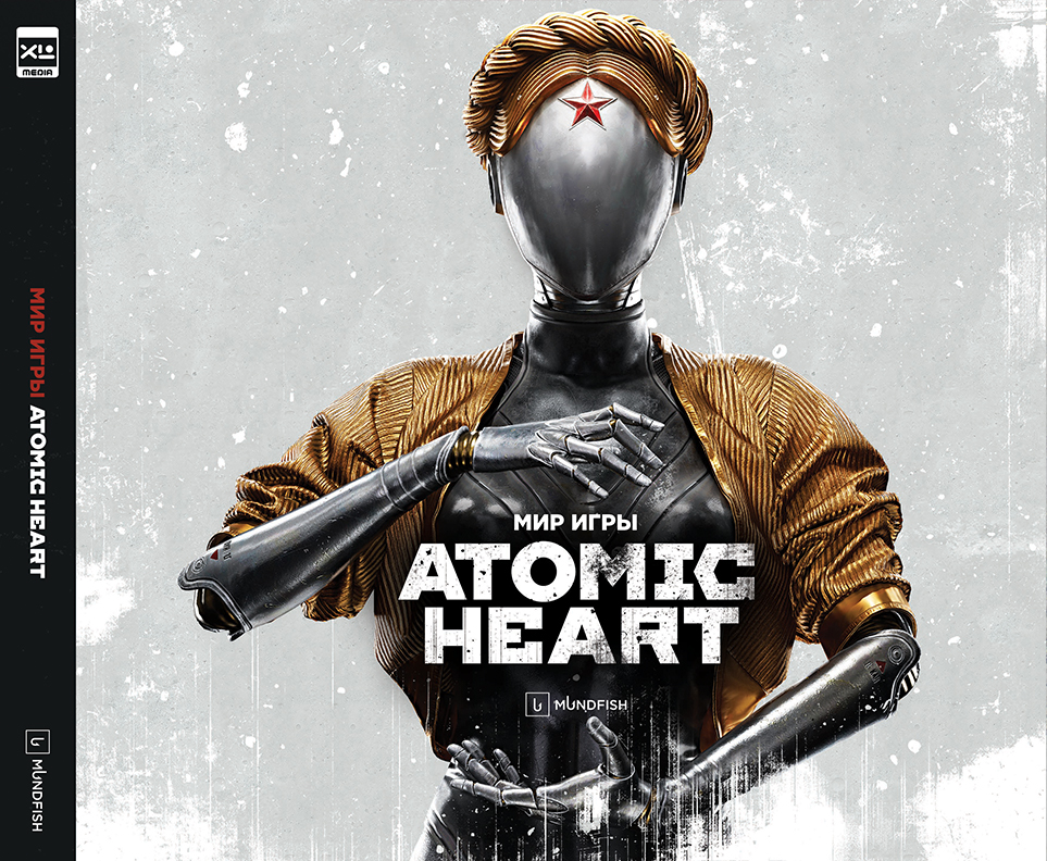 

Артбук Мир игры Atomic Heart