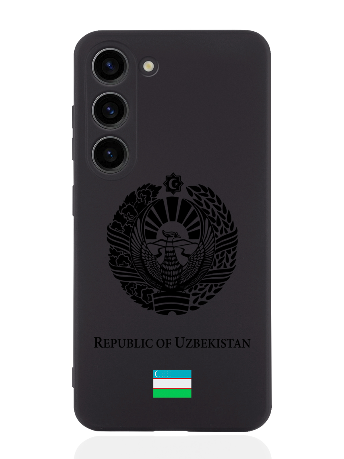 

Чехол SignumCase для Samsung Galaxy S23 Черный лаковый Герб Узбекистана черный