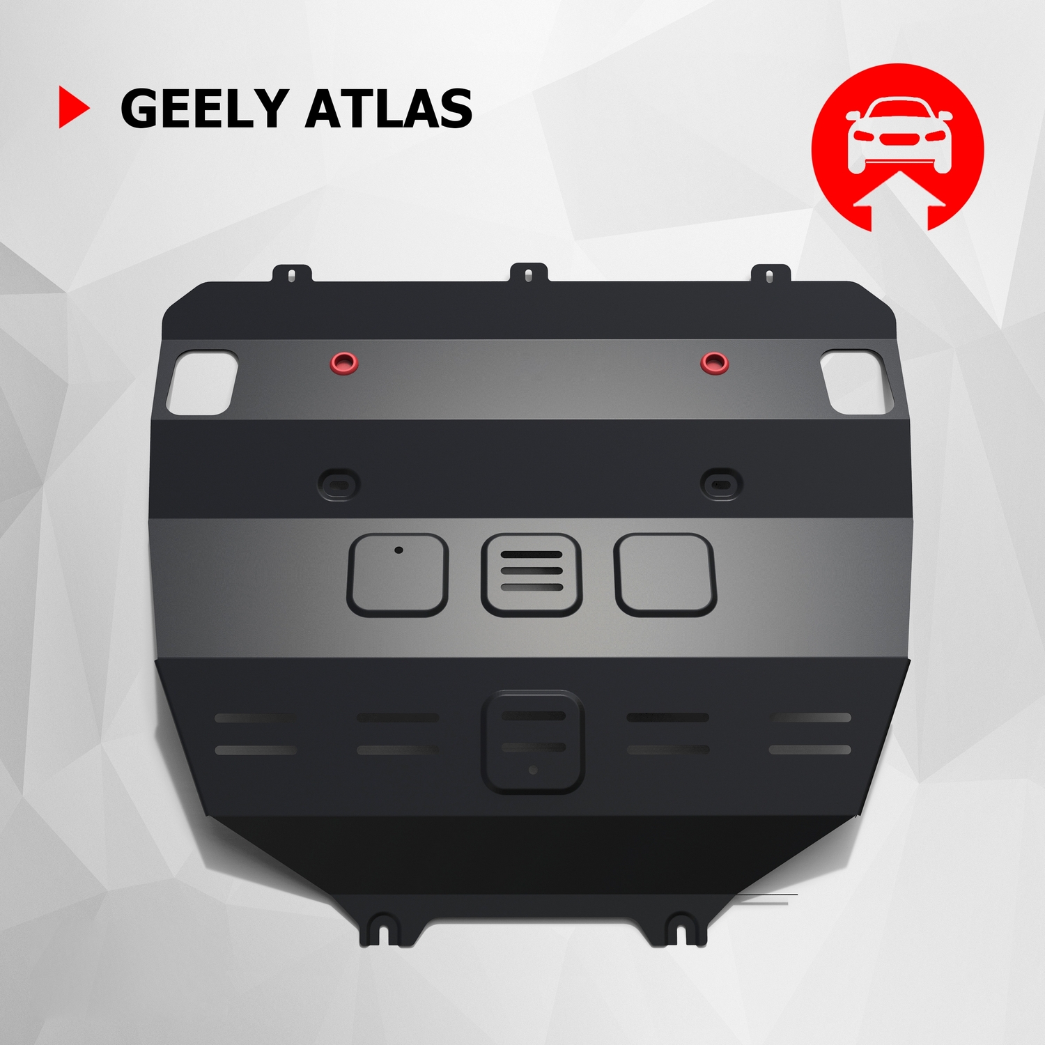 

Защита картера и КПП АвтоБроня (увеличенная) для Geely Atlas 2018-н.в., 111.01921.1, Черный