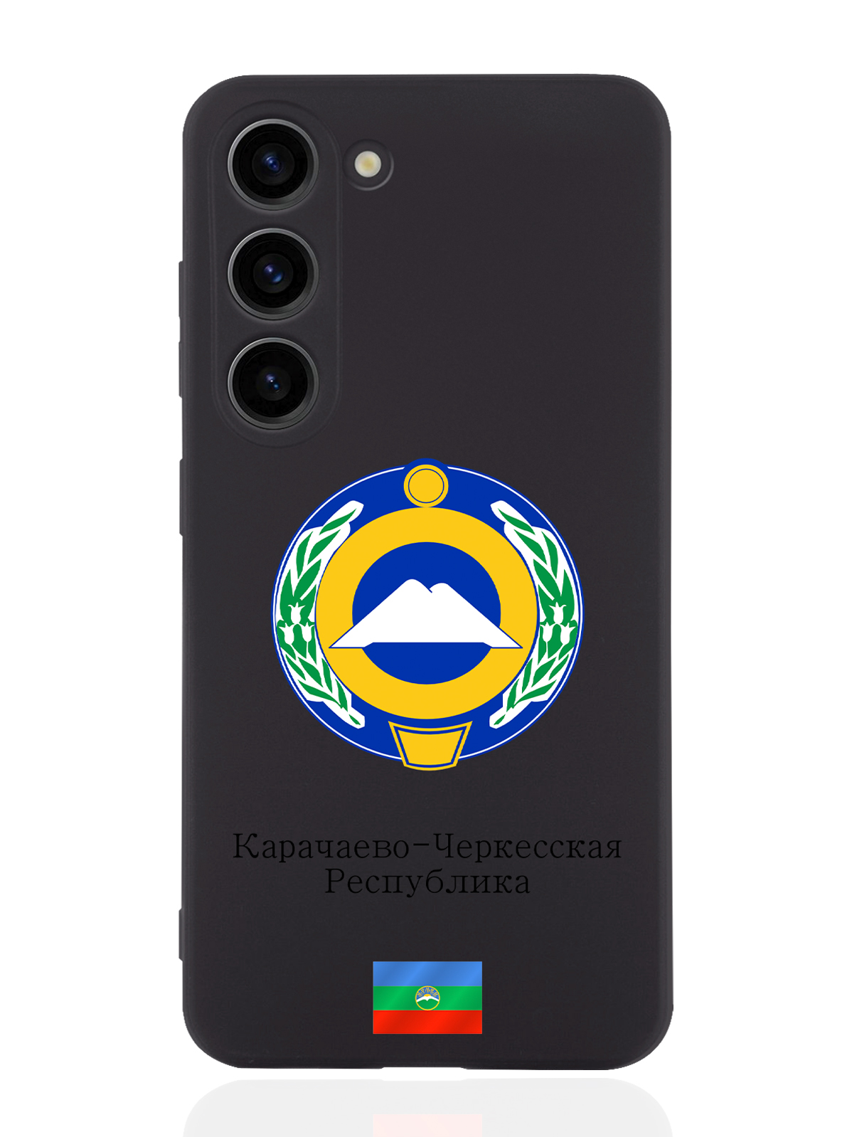 

Чехол SignumCase для Samsung Galaxy S23 Герб Карачаево-Черкесской Республики черный, Разноцветный
