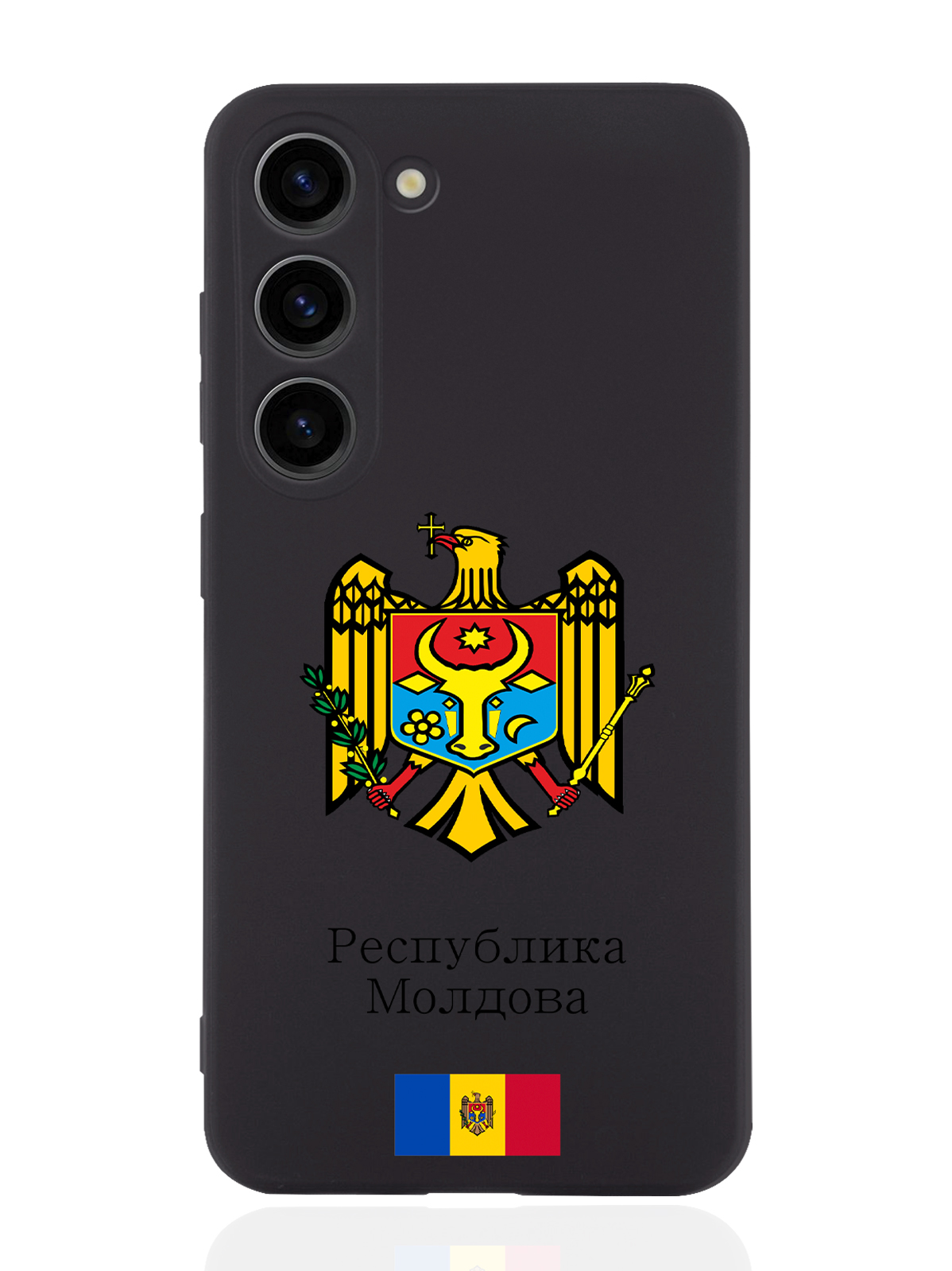 Чехол SignumCase для Samsung Galaxy S23 Герб Республики Молдова/ Герб Молдавии черный