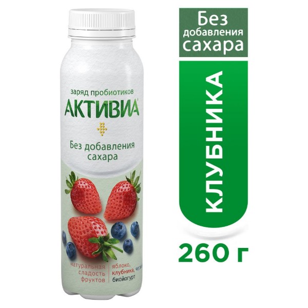 фото Биойогурт активиа питьевой, без сахара, яблоко, клубника и черника, 1,5%, 260 г