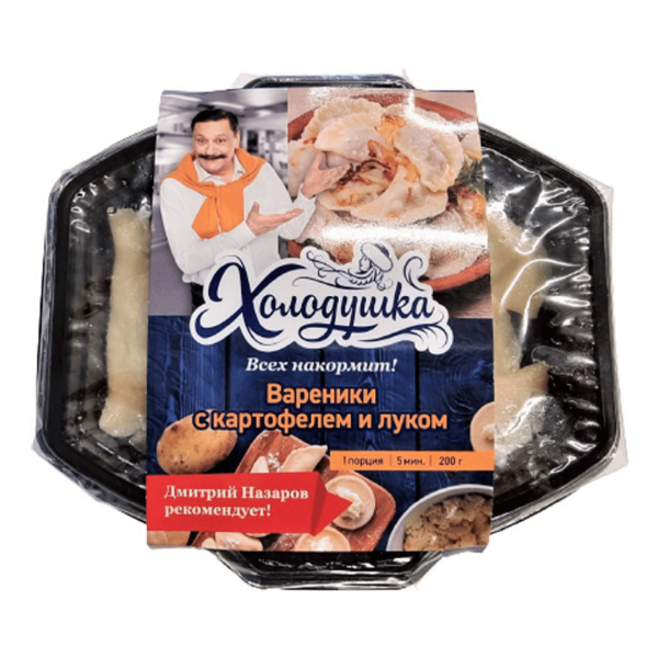 Вареники Холодушка с картофелем и луком, 200 г