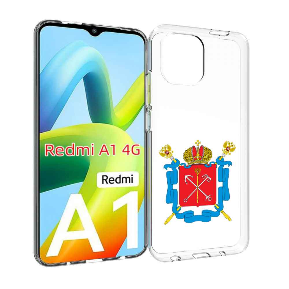 

Чехол MyPads герб-санкт-петербург для Xiaomi Redmi A1, Прозрачный, Tocco