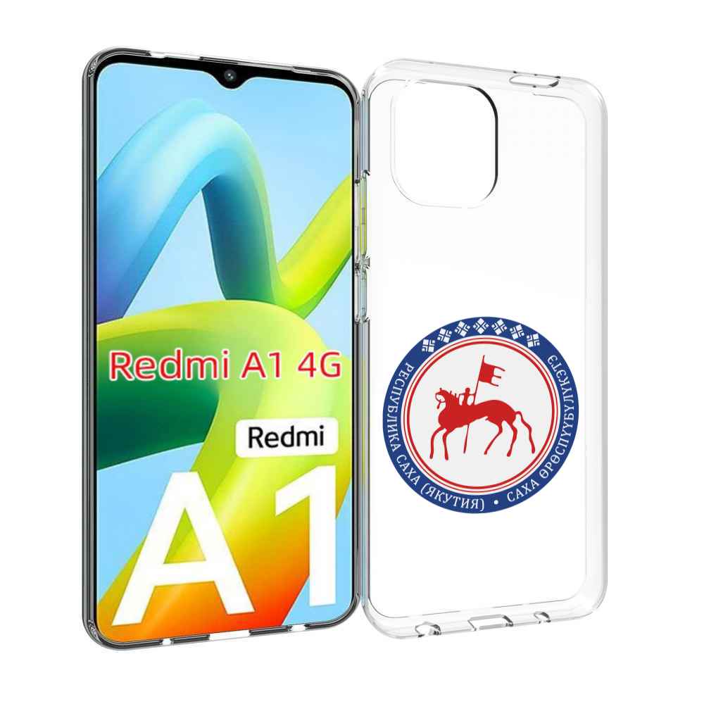 

Чехол MyPads герб-саха-якутия для Xiaomi Redmi A1, Прозрачный, Tocco