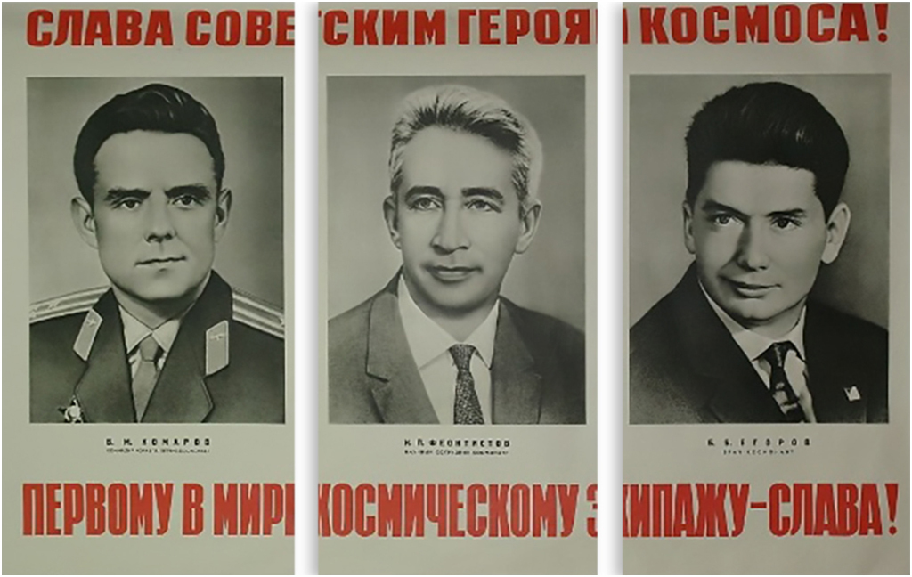 

Картина модульная на холсте Модулка Слава героям космоса 120x79 см, 2162