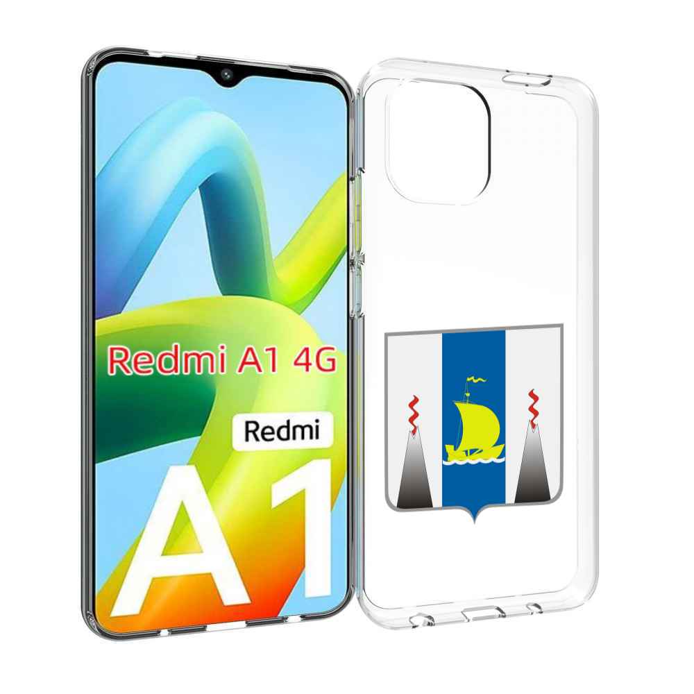 

Чехол MyPads герб-сахалиснкои-области для Xiaomi Redmi A1, Прозрачный, Tocco