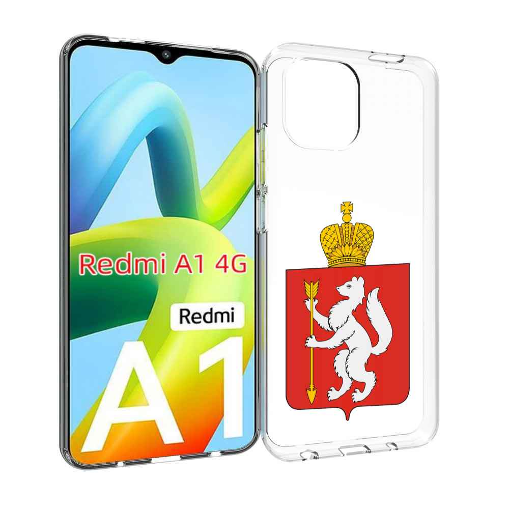 Чехол MyPads герб-свердловская-область-екатеринбург для Xiaomi Redmi A1