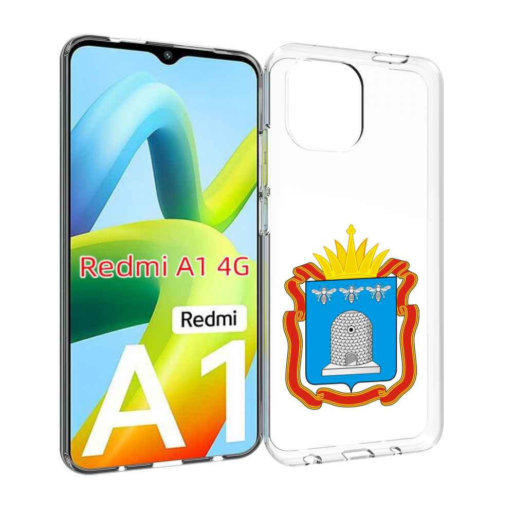 

Чехол MyPads герб-тамбовская-область для Xiaomi Redmi A1, Прозрачный, Tocco