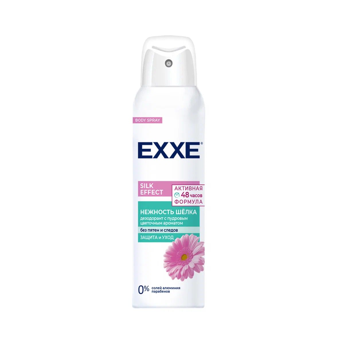 Дезодорант EXXE Нежность шелка спрей, женский 150 мл дезодорант exxe tropical freshness спрей женский 150 мл