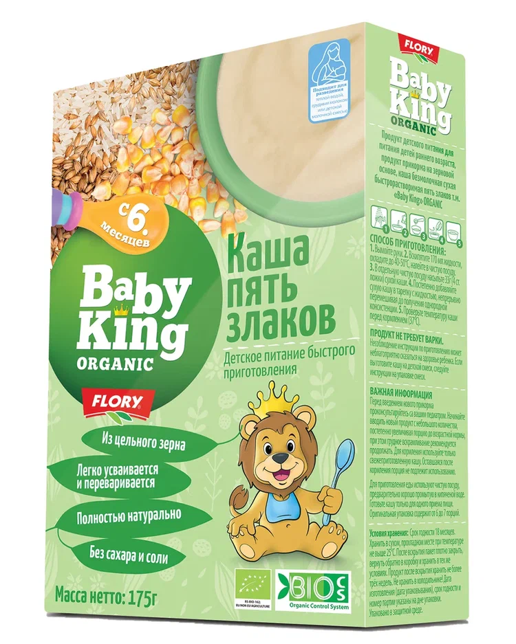 Каша Baby King Organic, 5 злаков, без сахара и соли, с 6 месяцев, 175 г