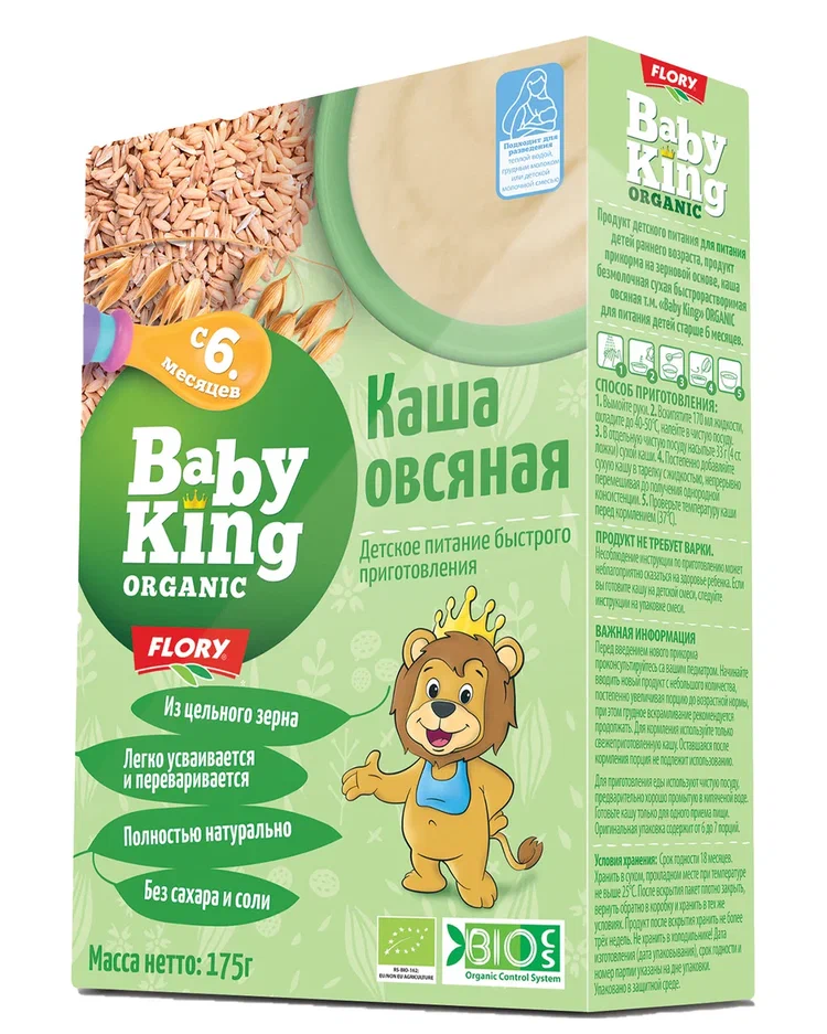 Каша Baby King Organic, овсяная, без сахара и соли, с 6 месяцев, 175 г