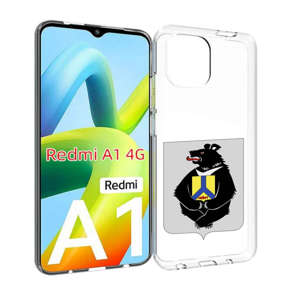 

Чехол MyPads герб-хабаровскии-краи для Xiaomi Redmi A1, Прозрачный, Tocco